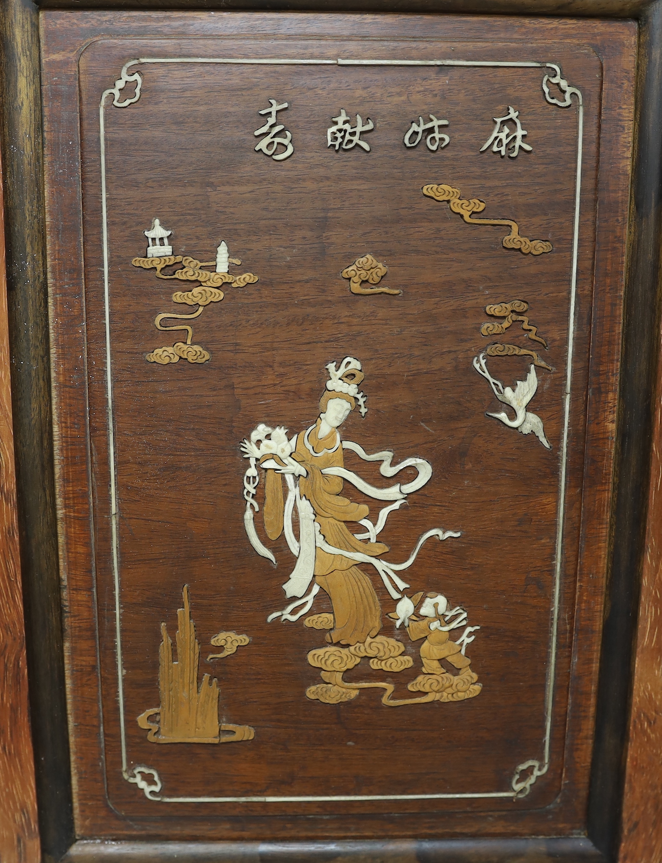 A Chinese bone inlaid hardwood table screen, 60.5cm high